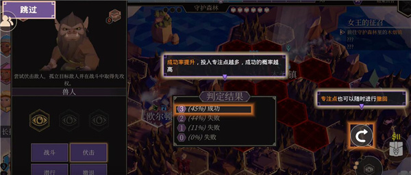 玩法介绍截图4