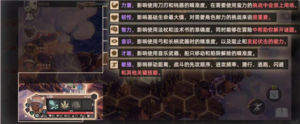 玩法介绍截图8