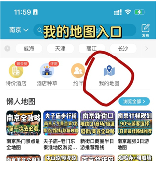 使用教程4