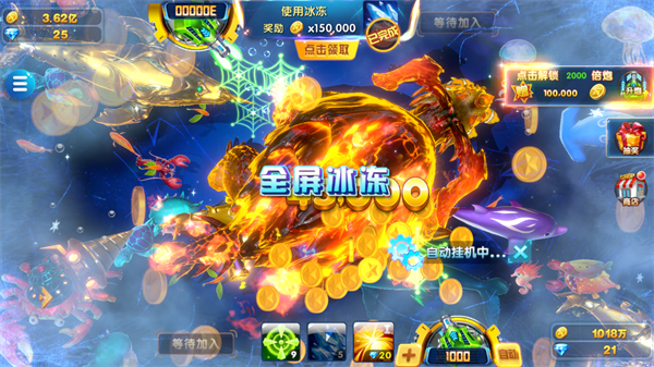 玩法介绍3