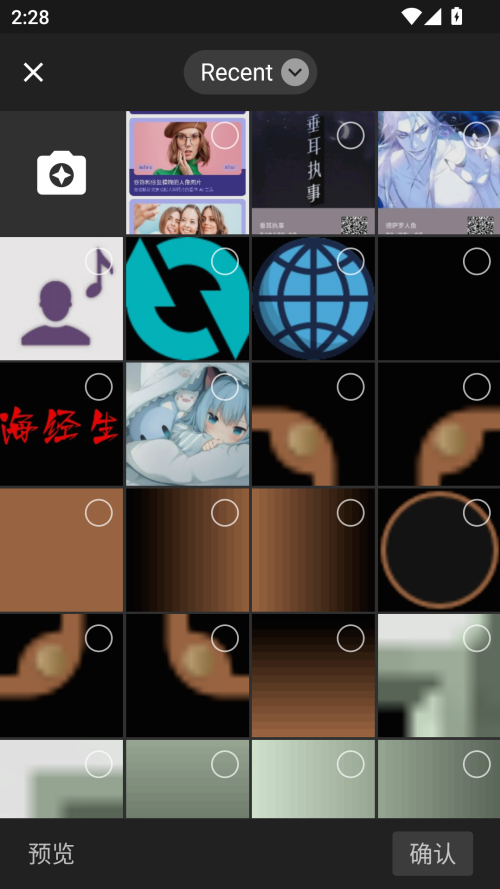 使用方法截图2