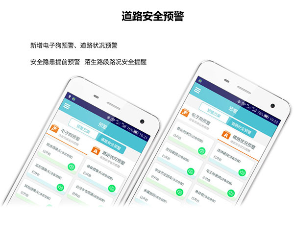 用法教程截图7