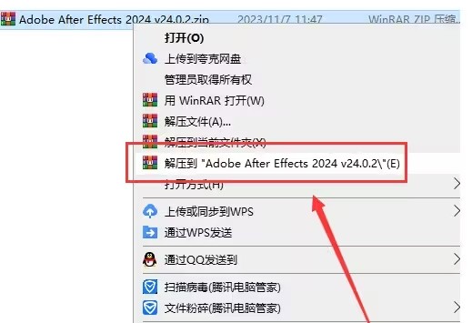 安装教程截图1