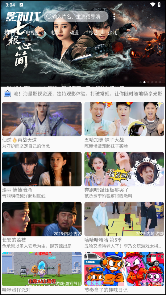 使用教程截图1