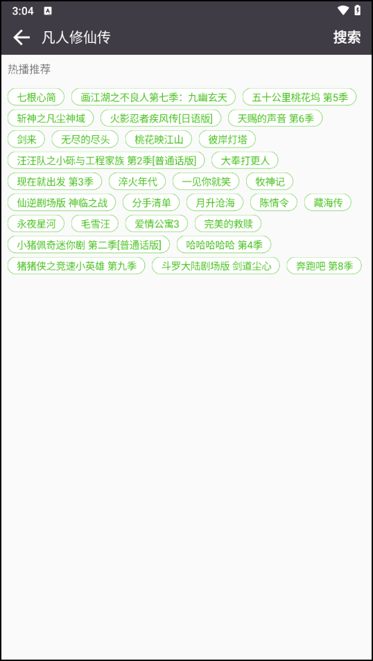 使用教程截图2