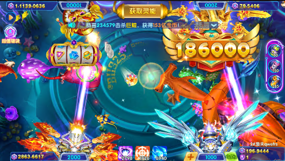 捕鱼攻略2
