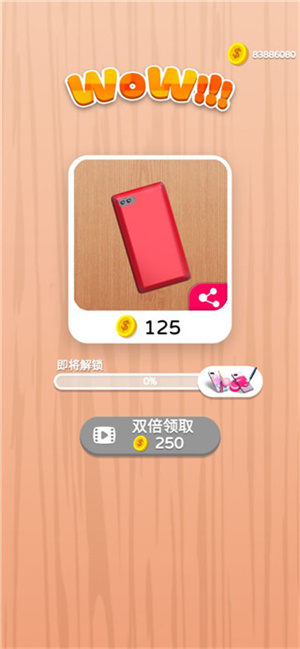 新手教程截图4