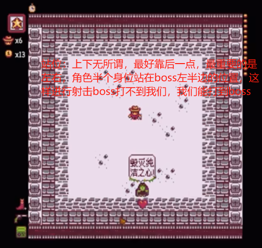 通关草原之王攻略6