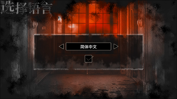 怎么玩截图1