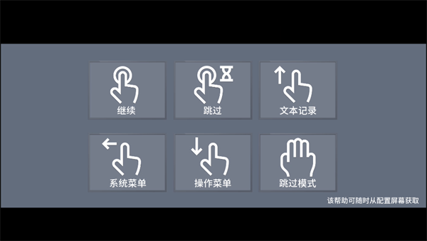 怎么玩截图2