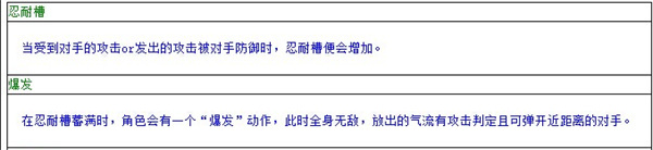 玩法攻略截图2