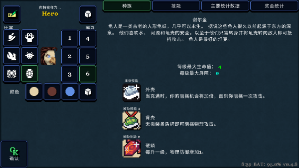 怎么玩截图2