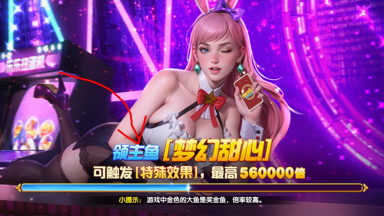 新手攻略截图2