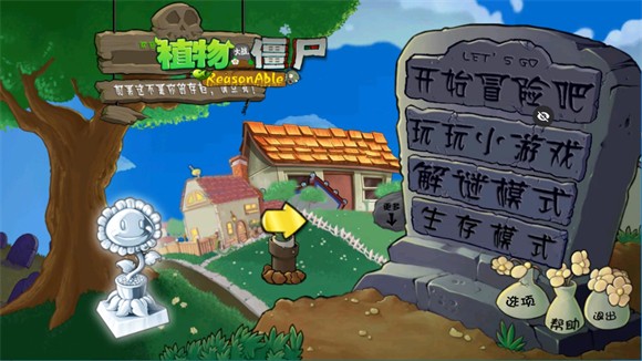游戏玩法1