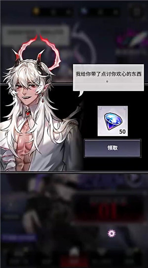 游戏攻略截图