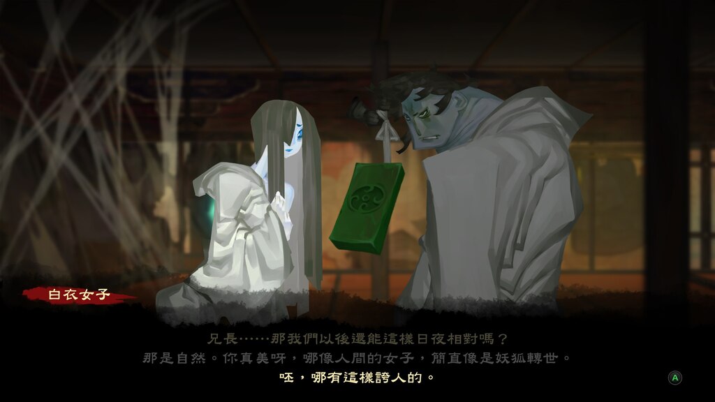 游戏点评截图1