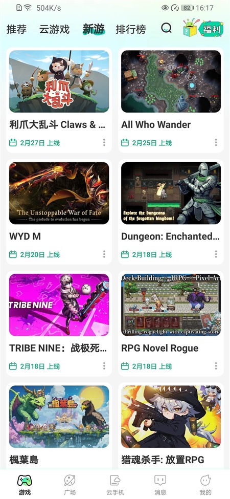 使用方法3