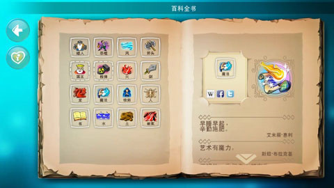 玩法介绍截图3