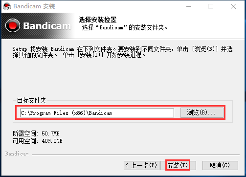 安装教程截图5