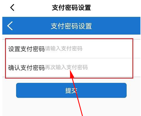绑定购物卡3