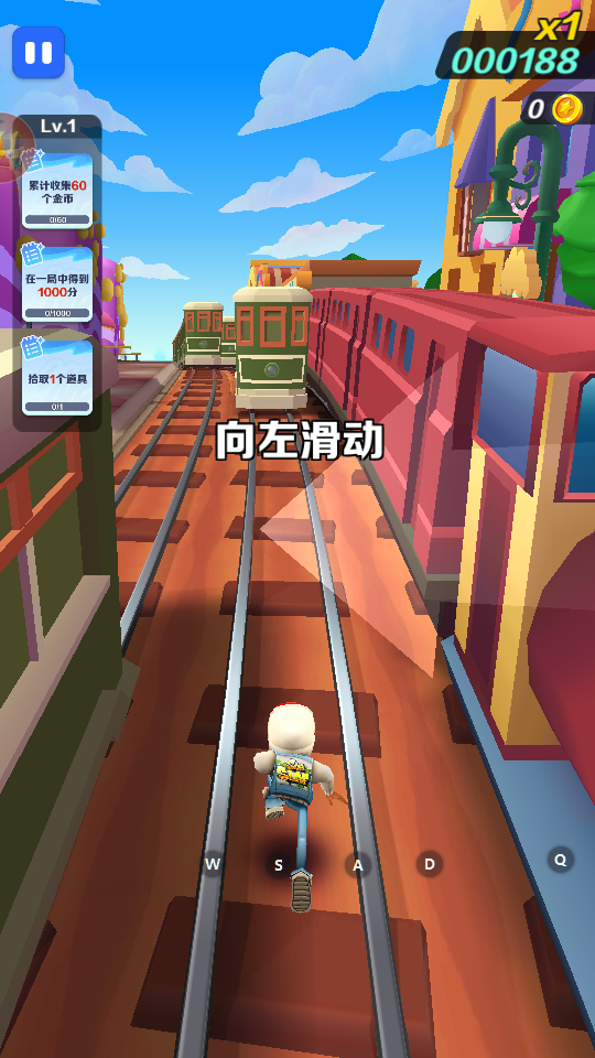 游戏玩法截图5
