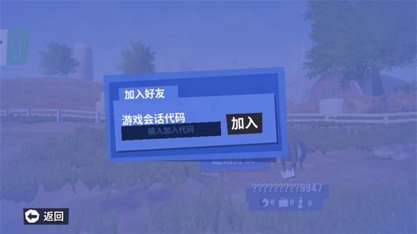 游戏攻略截图5