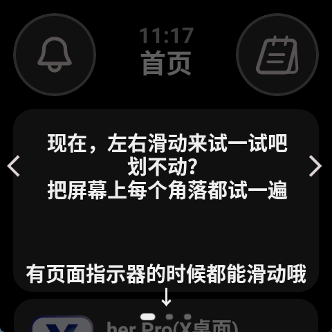 使用方法2