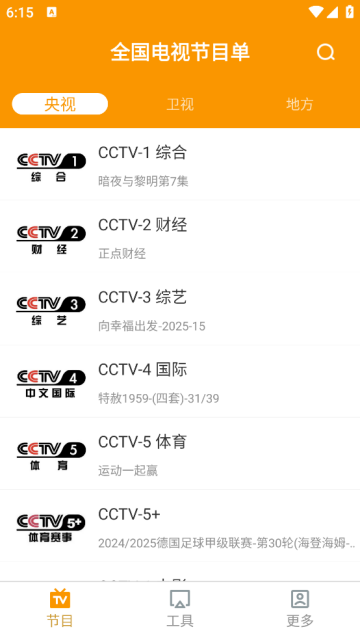 怎么用截图1