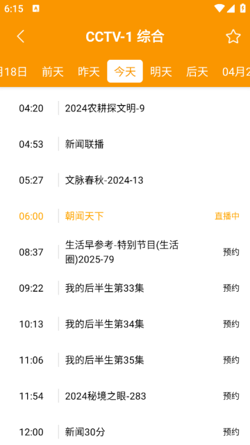 怎么用截图2