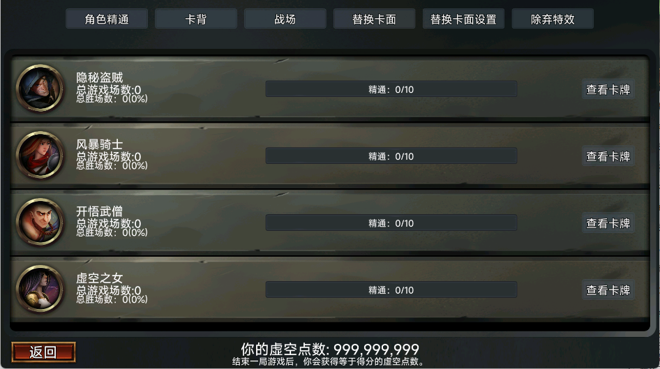 玩法内容截图3