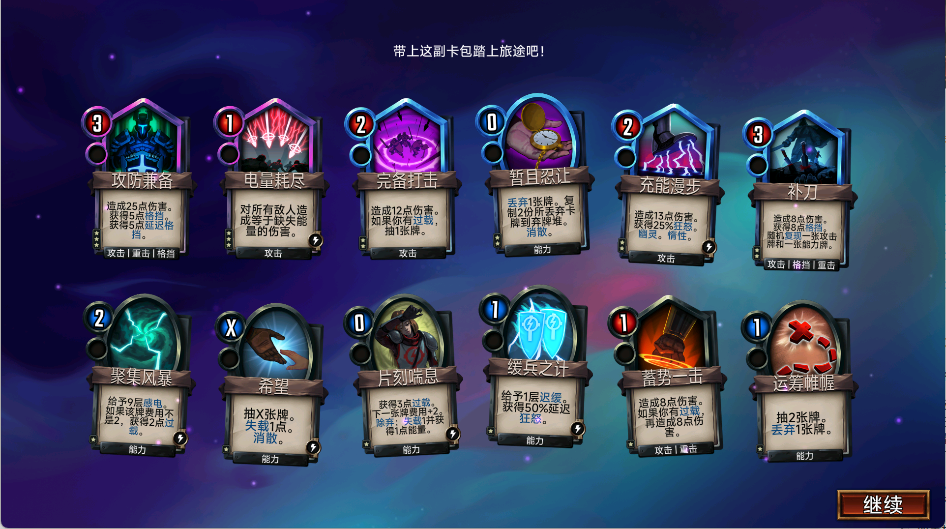 玩法内容截图4