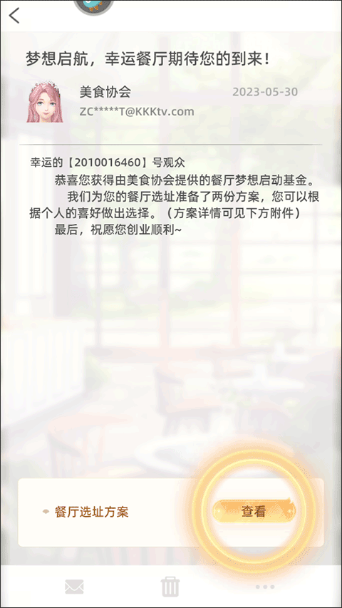 新手玩法介绍截图3