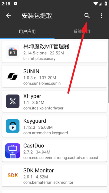使用方法3