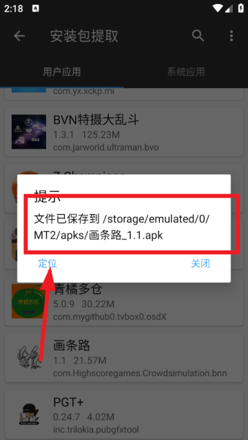 使用方法5