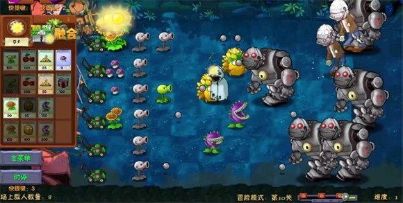 游戏攻略截图1