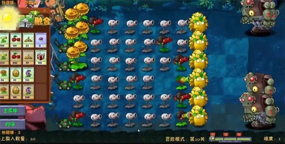 游戏攻略截图3
