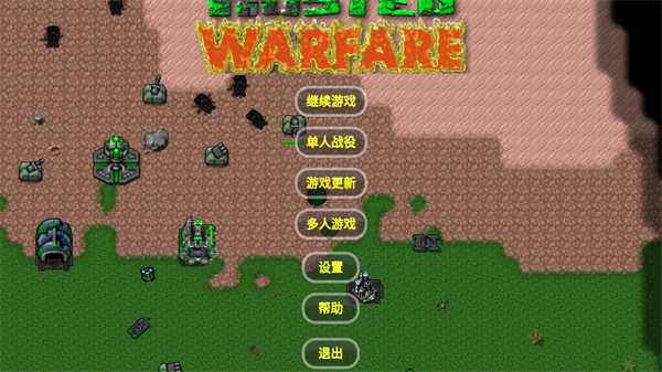 游戏玩法截图1