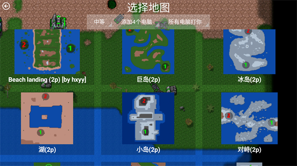 游戏玩法截图3