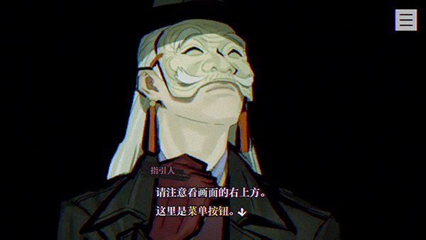 游玩攻略截图2