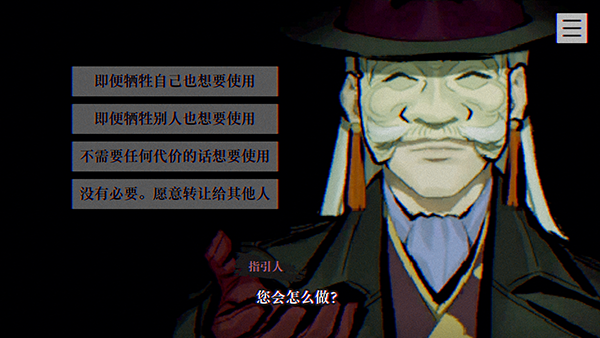 游玩攻略截图4