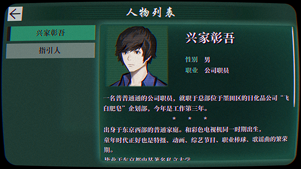 游玩攻略截图5