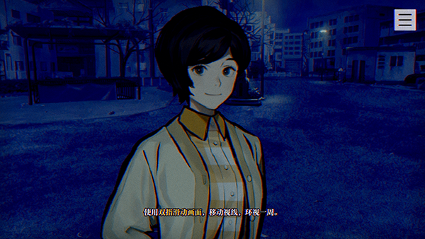 游玩攻略截图6