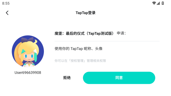 玩法截图1