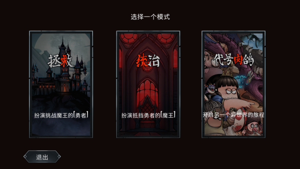 玩法截图2