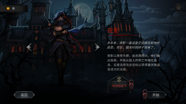 玩法截图3