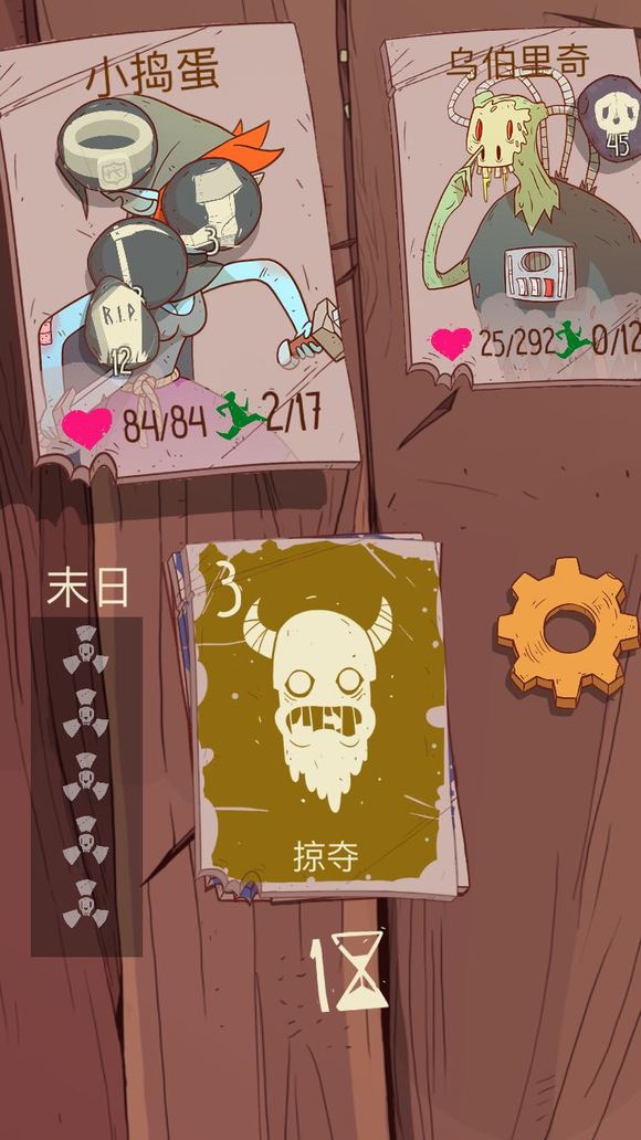 职业介绍2
