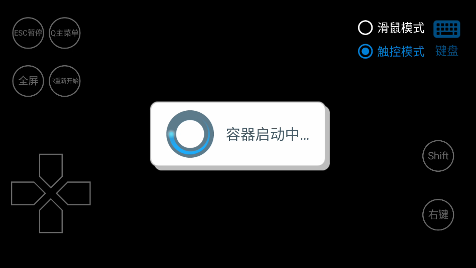 攻略截图2