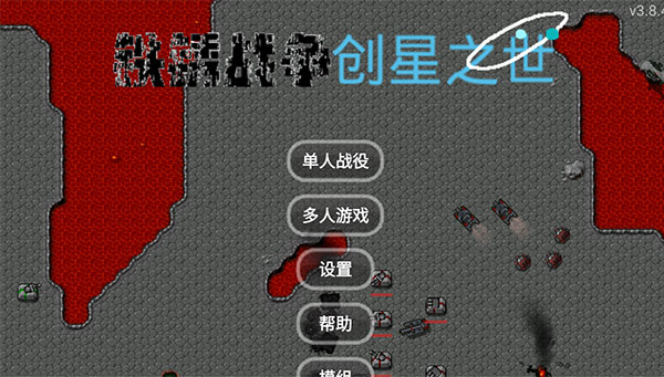 新手指南截图1