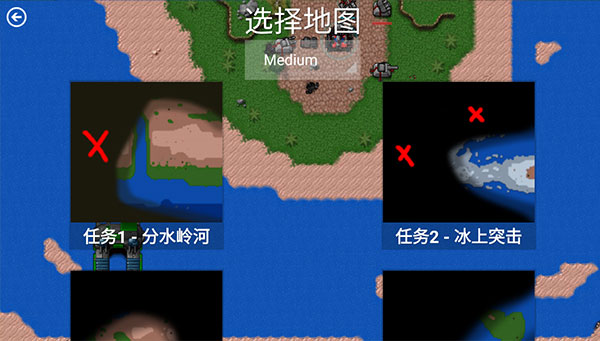 新手指南截图4