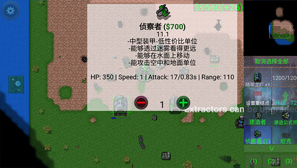 新手指南截图5